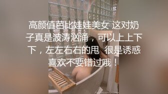 爆乳女神-乐乐-一日店长身体互换 36分钟原声完整版