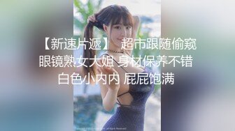   极品女神云集极品正妹小优调教滴蜡哀叫极品女神奈奈纯欲风 超魅呻吟“哥哥用力”高清