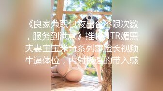 双十一疯狂后入扫射