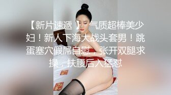 【精品推荐】大叔很明白年轻女孩的心里，用钱买他们的贞操