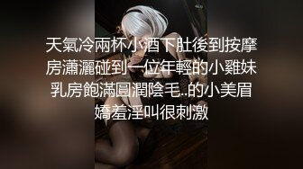 两个小婊妹露脸精彩展示，真实感很强跟狼友互动撩骚听指挥，揉揉奶子摸摸逼，撅着屁股抠菊花，精彩不要错过