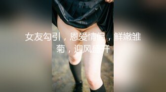 短发韩妹 狂野奔放 乳房堅挺 诱惑肥臂 真想和她聊天打扑克