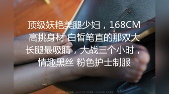 .16更【暗访足疗】会所勾搭极品女技师调情打飞机 后入啪啪~无套内射！