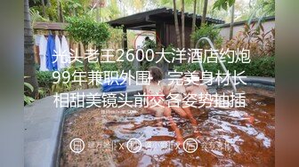 风流公子哥干遍各路小姐红灯区之旅9