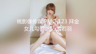 【国产AV首发??星耀】麻豆传媒女神乱爱系列MDX-246《五等分的新娘》爆操巨乳厨娘 美乳女神楚梦舒 高清720P原版