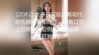 【AI换脸视频】迪丽热巴 JK水手服 直播自慰