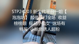 网黄NO.1 最新火爆香港网红美少女HongKongDoll 开年新作 新季里的某一天 罕见性感黑丝旗袍 嫩鲍吸茎狂射