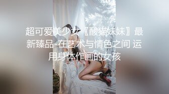 车震确实要比开放操的爽