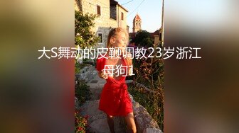 【在线】就要开学了美女月儿公路边车上LsDKBZW勾引闺蜜老公M她的N子和BB 1V