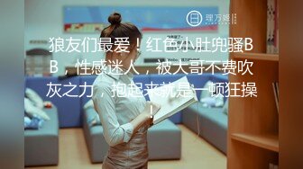 户外极限挑战天花板，推特红人查小理极品母狗女奴【百变七酱】付费VIP福利，裸舞户外任务勾引老头外卖小哥，对话亮了