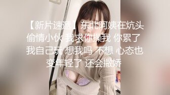 onlyfans 馒头B 抖S女奴脑袋被主人脚踩调教【babybunnnie】主动骑乘位啪啪 口交侍奉 小B塞内裤 大黑牛自慰【180v】 (9)