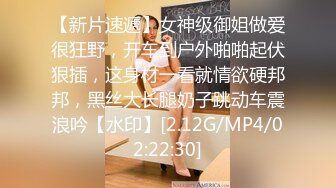  漂亮萝莉3P 女儿 累不累 我还没使劲呢 痛 人美逼紧 金钱的诱惑下 沦落为母猪