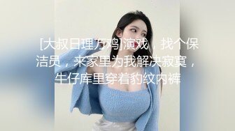 清纯白嫩小仙女小姐姐『萌之乖乖』JK制服的诱惑 纯洁少女 白里透红的身姿 在大鸡巴爸爸的鸡巴下变成淫荡的小母狗