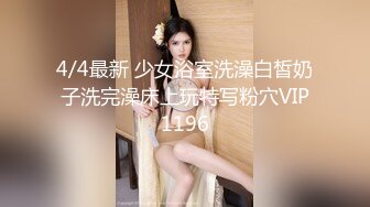 【新片速遞】 小乔吃不饱！168CM大长腿御姐！69姿势精油乳交，骑乘位爆操骚逼，各种姿势轮番操[1.08G/MP4/01:18:19]