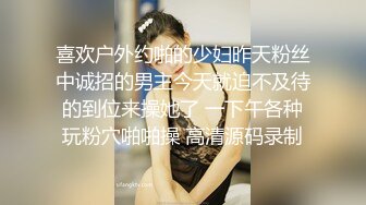 宾馆，丝袜诱惑操少妇