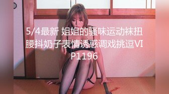 【新片速遞】 金发美女！漂亮纹身网红小姐姐！按住双手骑脸插嘴，跪在沙发后入，爆操美臀嫩穴[1.13G/MP4/02:44:31]