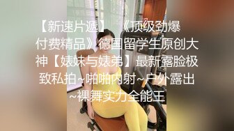 STP25694 约炮刚成年的水手服娃娃音白虎兼职学妹SM式做爱