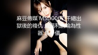 ⚫️⚫️网曝吃瓜重磅泄密！抖音94万粉巨乳肥臀女神尤物【芷仪g宝】私拍流出，无套后入啪啪紫薇喷水车内摸奶，相当炸裂