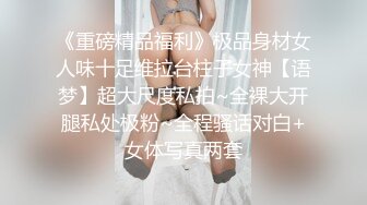 奥特曼发型的哥哥后入操逼长发御姐女神，骚话不断撸硬就开干影后级演技