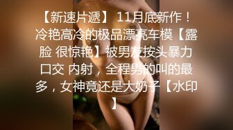 【女子SPA】美容院良家露脸按摩被偷拍，胸推私密保养，湿漉漉小穴 (4)