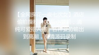 大学校园女厕全景偷拍多位漂亮学妹嘘嘘_各种美鲍轮流呈现 (6)