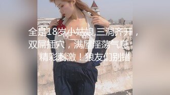 “感觉插到子宫了~好深”对话淫荡花臂大神无套输出02年学生妹穿着JK装多个体位啪啪，开始肏疼后来被肏痒