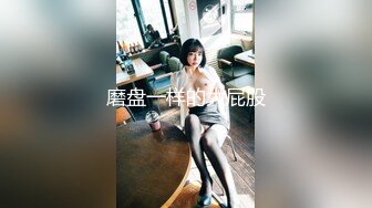 【极品淫乱人妻】少妇熟女【北京夫妻】露出颜射3P饮尿毒龙性爱私拍流出 深喉吸大屌 完美露 口爱篇