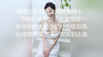 专业推油小姐姐 今天大胆摸小姐姐的胸好像不开心的样子，小姐姐依然帮我抚摸推油鸡巴来了个新招式，开心坏了！