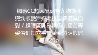 超市購物四個可人美女,性感內內讓人心癢騷動