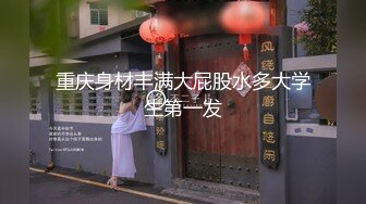 2021 6月新作-KFC全景偷拍漂亮的小妹