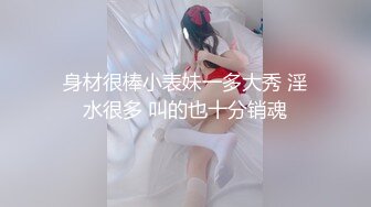 幼儿园老师下班了就来跟我口