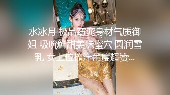 巨乳少妇【性感小宝贝】勾引男技师啪啪，按摩摸到阴蒂发热，饥渴如狼，求技师赶紧掏出肉棒插入，娇喘靡淫叫春！