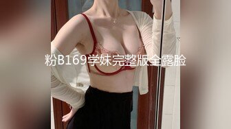   热门事件推荐维密特邀嫩模极品巨乳网红顾灵曦最新交啪啪私拍流出 后入丰臀撞击