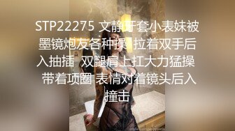 【美乳嫩穴 極品身材】國人博主女神『ChineseBunny』火爆性愛 爆操黑絲女神 第①季