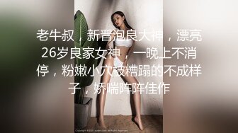 【新片速遞】 清纯可爱邻家美少女『小敏儿』✅不良小妹被抓包只能用鸡吧对他进行教育，最终还是上了自己的妹妹！