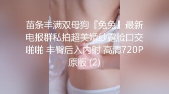 《重磅核弹稀缺资源》前方高能预警！颜值巅峰六位极品CDTS露脸网红外围淫荡私拍~群魔乱舞比女人还女人