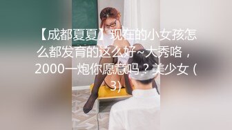 【蜜桃酱耶】美女终于约榜一大哥啪啪直播了，操翻了