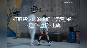 最新2019极品爆乳女神『完具妖姬』VIP定制版-空姐制服魅惑 爆裂黑丝 道具速插粉穴 妩媚呻吟 高清720P完整版