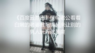 推上那些表面青春背后母狗的反差小姐姐各种人前人后