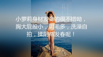 《震撼✅网红私拍㊙️泄密》群狼求档Onlyfans百万粉丝可盐可甜撸铁健身教练Yum露脸私拍第三弹啪啪紫薇非常反差 (4)