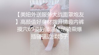  最新封神极品乱伦海角大神异父异母的妹妹后续妹妹和男朋友打电话被我操爆精内射