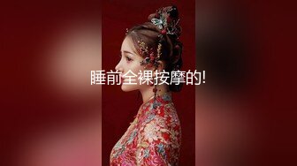  小哥深夜约操舞蹈院校气质美女,各种姿势抽插,扛美腿狂干不止