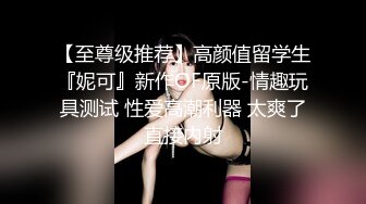 胖子在车内怎么操都不得劲 最后套套还被逼夹住了 对白笑到喷