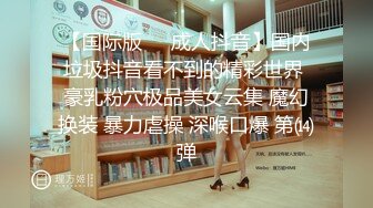 微露脸D杯小女友先被玩弄然后被操哭字幕