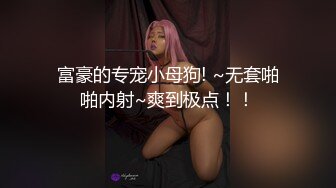 漂亮大奶孕妇吃鸡啪啪 哥哥舒服吗 上位骑乘全自动 骚逼操出白浆 后入冲刺无套输出 还能挤出奶水