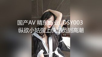 SPA养生馆男技师偷拍女客人服务过程，20多岁无毛肥逼骚货，精油推屁股油光程亮，跳蛋塞入震动，跪在按摩床上后入爆插