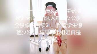 舞蹈系美少女糖糖为了提高成绩被教练潜规则 爽过头内射啦