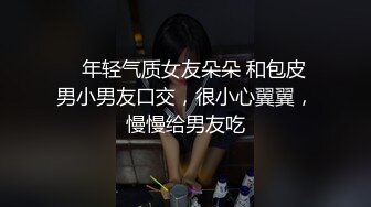  最新出炉超火堕落下海超美女神模 约战榜眼大哥三百回合 新造型短发变清新了骨子里还是那么淫荡