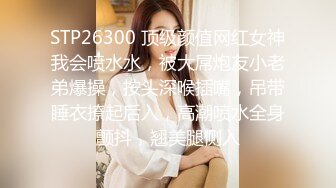 深夜酒店约身材一流的极品外围瑜伽美女穿着黑丝开裆无套啪啪