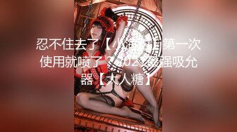 STP19557 麻豆传媒映画最新国产AV佳作 MDL0001 女 性瘾者 绝望的高潮 极致的欢愉